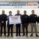 당진항운 노동조합 이미지