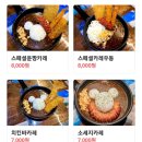 윤짱카레 이미지