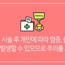 아이엠피부과의원 이미지