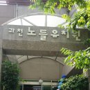 노들유치원 이미지