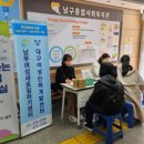 남구인력개발 이미지