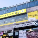 부천만화방 이미지
