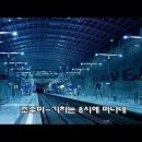 통나무집./.내마음의 보석상자./.To Treno Fevgi Stis Okto 이미지