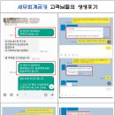 금강세무회계사무소 이미지