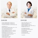 대성부부한의원 이미지