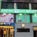 나이브 트래블러 이미지