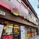 유가네닭갈비 덕천점 이미지