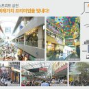 온누리프라자 이미지