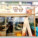 빵숲 - 화성시 동탄대로시범길 134 | 빵숲