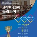 브레인사고력수학 이미지