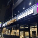 세븐일레븐 평택고덕신도시점 | 평택고덕맛집 청년고기장수 평택 고덕신도시점 솔직후기 평택샤브, 평택무한리필 제대로였어요