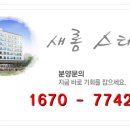 새롬스타빌 이미지