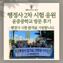 행정사사무소 온정 이미지