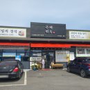 평택맛집 건강한 메밀 면 요리 죽백면옥 후기
