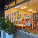 제비집(시지점) 이미지