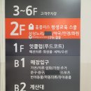 아이피아 오산홈플러스점 | 오산안경 아이피아 오산홈플러스점 찐후기