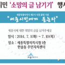 소망 이미지