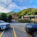 푸른산민박 이미지