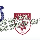 대학열쇠