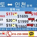 (주)세일여행사 이미지