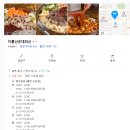 충주 순대국밥 이름난순대의신(이순신) 맛집일까?
