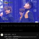 엔터상사 | 2028년 엑소 세훈과 결혼하기로 함