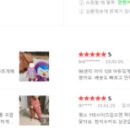 피치몰