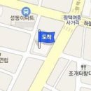 한주희정형외과의원 이미지