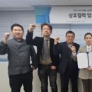 (사)한국외식산업협회 네이버블로그