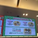 휴테크 광주수완직영점 | 광주맛집 :: 광주 수완지구 맛집 다르다김밥주먹밥 수완직영점 상추튀김김밥 솔직 후기 !