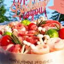 강화캠핑파크 이미지