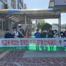 문덕어머니회 이미지