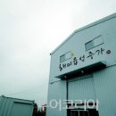 양조장 이미지