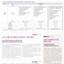 화성동탄센터타워 이미지