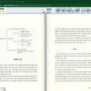의방서원 이미지
