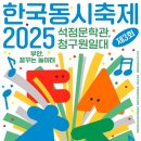 행안초교 이미지