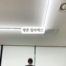 더센터오브필라테스인덕원 이미지