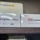 나이스과학 이미지