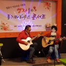 하우스 콘서트 2 이미지