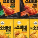 갓튀긴바삭 이미지