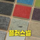 옷만드는집 이미지