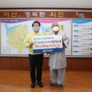 약사사 이미지