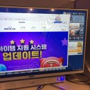 만땅PC방 이미지