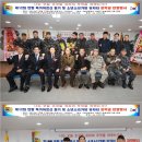 특수임무유공자 서부연합지회 | [서부연합지회]제12회 연말 독거노인돕기 및 유족자녀 장학금 지급 행사(2019.12.13)
