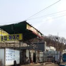 대형카공업사 이미지