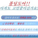 일동카센타 이미지