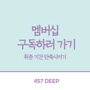 홈쇼핑 MD 합격 자소서보다 더 좋은 직무 기술서, 홈쇼핑 MD가 직접 기술한 직무 내용!