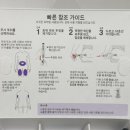 [마운자로 D+0] 마운자로 처방과정 후기, 마운자로 싸게사는 법 (feat. 나만의닥터 어플)