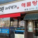 만선해변 이미지