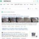 대한 타이어 공업사 이미지